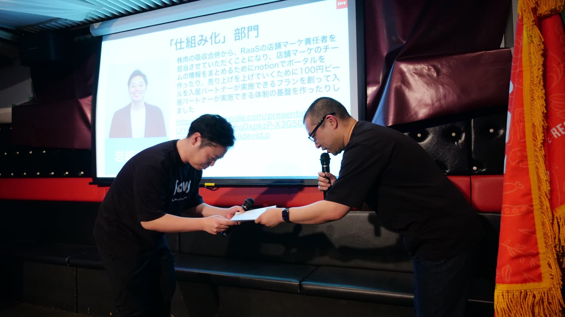 らしさ自慢