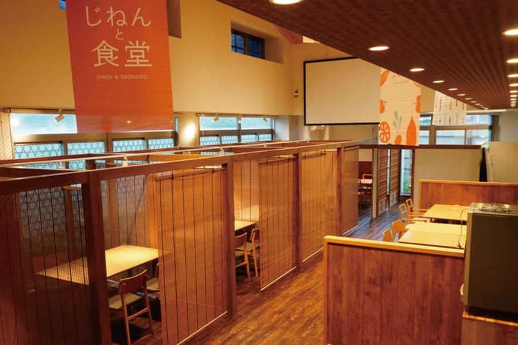 シェア型レストラン 伏見 力の湯 じねんと食堂
